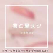 ヒメ日記 2026/07/26 12:21 投稿 あいる NEO不夜城