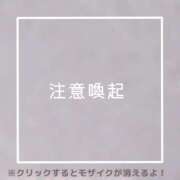 ヒメ日記 2026/08/06 21:09 投稿 あいる NEO不夜城
