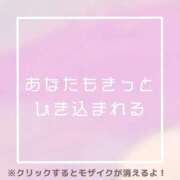 ヒメ日記 2026/08/20 20:39 投稿 あいる NEO不夜城