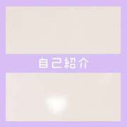 ヒメ日記 2026/09/14 20:49 投稿 あいる NEO不夜城