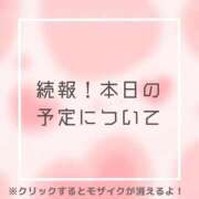 ヒメ日記 2026/09/16 21:59 投稿 あいる NEO不夜城