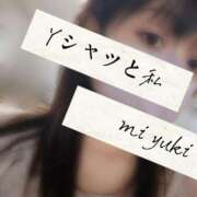 ヒメ日記 2025/07/06 12:39 投稿 みゆき（人妻） Yシャツと私