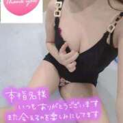 ヒメ日記 2026/08/08 06:32 投稿 さき Я’s SPEC2
