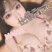 ヒメ日記 2025/12/04 10:19 投稿 なな Я’s SPEC2