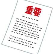 ヒメ日記 2026/04/23 19:37 投稿 なな Я’s SPEC2