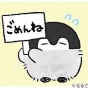 ヒメ日記 2025/07/26 09:51 投稿 りおな 和歌山人妻援護会