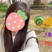 ヒメ日記 2025/12/05 08:44 投稿 りおな 和歌山人妻援護会