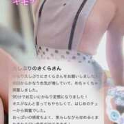 ヒメ日記 2025/10/22 20:54 投稿 さくら 和歌山人妻援護会