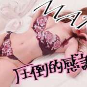 ヒメ日記 2025/03/20 12:00 投稿 まりあ abc＋