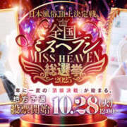 ヒメ日記 2025/10/31 01:48 投稿 まりあ abc＋