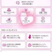 ヒメ日記 2025/03/20 20:25 投稿 のん ナチュラルプリンセス