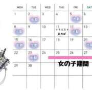 ヒメ日記 2026/05/28 07:17 投稿 のん ナチュラルプリンセス