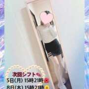 ヒメ日記 2025/04/29 18:33 投稿 りんご フェアリードール