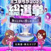 ヒメ日記 2023/11/22 16:27 投稿 桜蘭ひなの（パイパン・エロ尻） ソープランド ZERO