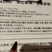 ヒメ日記 2024/02/17 18:20 投稿 桜蘭ひなの（パイパン・エロ尻） ソープランド ZERO