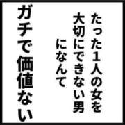 ヒメ日記 2024/07/26 23:46 投稿 桜蘭ひなの（パイパン・エロ尻） ソープランド ZERO