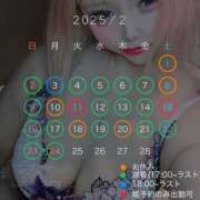 ヒメ日記 2025/02/11 23:49 投稿 桜蘭ひなの（パイパン・エロ尻） ソープランド ZERO