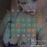 ヒメ日記 2025/02/12 22:06 投稿 桜蘭ひなの（パイパン・エロ尻） ソープランド ZERO