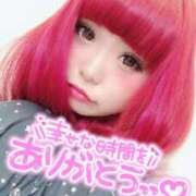 ヒメ日記 2025/02/14 01:46 投稿 桜蘭ひなの（パイパン・エロ尻） ソープランド ZERO