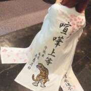 ヒメ日記 2025/02/17 17:56 投稿 桜蘭ひなの（パイパン・エロ尻） ソープランド ZERO