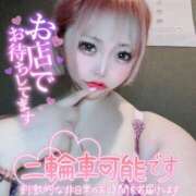 ヒメ日記 2025/02/19 20:56 投稿 桜蘭ひなの（パイパン・エロ尻） ソープランド ZERO