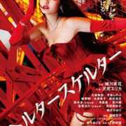 ヒメ日記 2025/02/27 09:16 投稿 桜蘭ひなの（パイパン・エロ尻） ソープランド ZERO