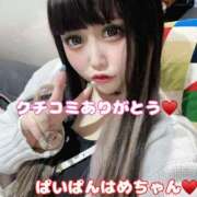 ヒメ日記 2025/03/19 02:46 投稿 桜蘭ひなの（パイパン・エロ尻） ソープランド ZERO