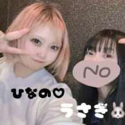 ヒメ日記 2025/03/23 02:46 投稿 桜蘭ひなの（パイパン・エロ尻） ソープランド ZERO