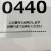 ヒメ日記 2025/03/28 16:06 投稿 桜蘭ひなの（パイパン・エロ尻） ソープランド ZERO