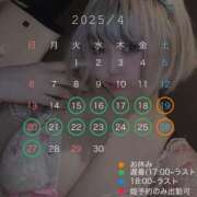 ヒメ日記 2025/04/16 21:43 投稿 桜蘭ひなの（パイパン・エロ尻） ソープランド ZERO