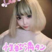 ヒメ日記 2025/04/24 17:56 投稿 桜蘭ひなの（パイパン・エロ尻） ソープランド ZERO