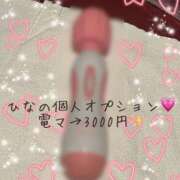 ヒメ日記 2025/05/08 23:18 投稿 桜蘭ひなの（パイパン・エロ尻） ソープランド ZERO