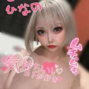 ヒメ日記 2025/07/08 17:26 投稿 桜蘭ひなの（パイパン・エロ尻） ソープランド ZERO