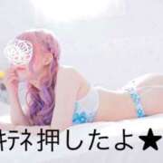 ヒメ日記 2025/07/13 21:16 投稿 桜蘭ひなの（パイパン・エロ尻） ソープランド ZERO