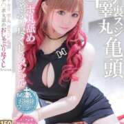 ヒメ日記 2025/08/29 11:35 投稿 桜蘭ひなの（パイパン・エロ尻） ソープランド ZERO