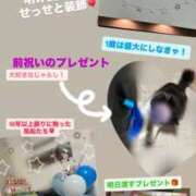 ヒメ日記 2025/09/20 19:06 投稿 桜蘭ひなの（パイパン・エロ尻） ソープランド ZERO