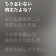 ヒメ日記 2025/11/26 20:59 投稿 桜蘭ひなの（パイパン・エロ尻） ソープランド ZERO