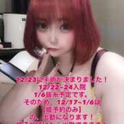 ヒメ日記 2025/12/23 19:06 投稿 桜蘭ひなの（パイパン・エロ尻） ソープランド ZERO