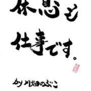 ヒメ日記 2026/03/28 20:26 投稿 桜蘭ひなの（パイパン・エロ尻） ソープランド ZERO