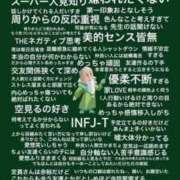 ヒメ日記 2026/05/29 22:05 投稿 桜蘭ひなの（パイパン・エロ尻） ソープランド ZERO