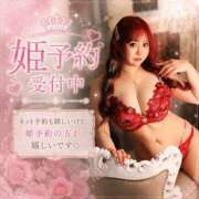 ヒメ日記 2026/07/20 17:36 投稿 桜蘭ひなの（パイパン・エロ尻） ソープランド ZERO