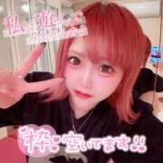 ヒメ日記 2026/08/12 00:01 投稿 桜蘭ひなの（パイパン・エロ尻） ソープランド ZERO