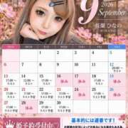ヒメ日記 2026/09/15 23:36 投稿 桜蘭ひなの（パイパン・エロ尻） ソープランド ZERO
