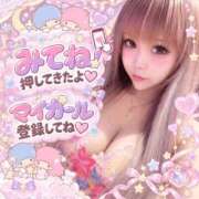 ヒメ日記 2026/09/24 14:56 投稿 桜蘭ひなの（パイパン・エロ尻） ソープランド ZERO