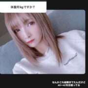 ヒメ日記 2025/05/01 08:46 投稿 白咲りお（巨乳・スタイル抜群） ソープランド ZERO