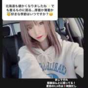 ヒメ日記 2025/05/01 14:56 投稿 白咲りお（巨乳・スタイル抜群） ソープランド ZERO