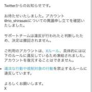 ヒメ日記 2025/11/30 10:16 投稿 白咲りお（巨乳・スタイル抜群） ソープランド ZERO