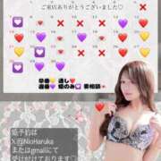 ヒメ日記 2025/09/05 19:51 投稿 仁王はるか（美尻・美乳・H好き） ソープランド ZERO