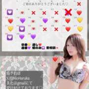 ヒメ日記 2025/09/09 09:36 投稿 仁王はるか（美尻・美乳・H好き） ソープランド ZERO