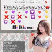 ヒメ日記 2025/09/17 11:16 投稿 仁王はるか（美尻・美乳・H好き） ソープランド ZERO